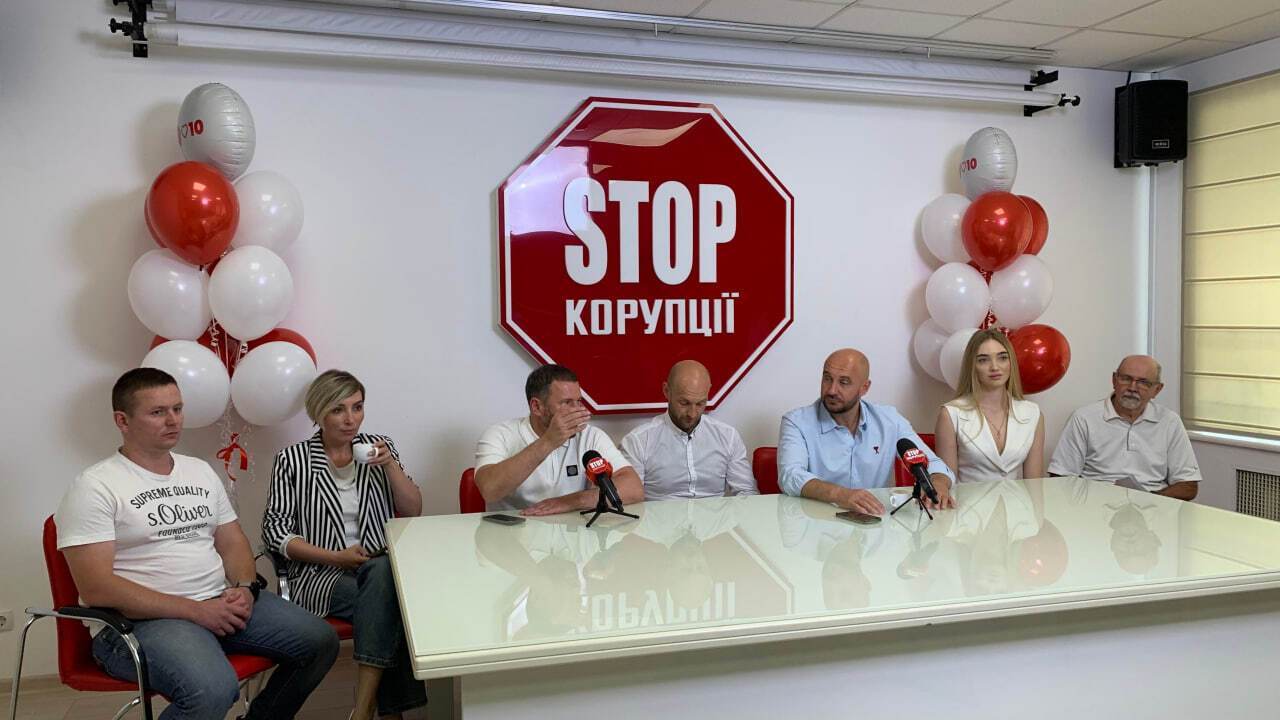 Юбилей ВОО ''Стоп коррупции''