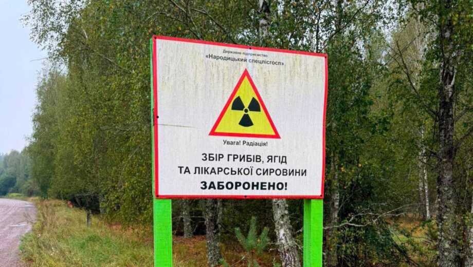Радіаційна схема на Житомирщині: викрито незаконне використання забруднених земель після аварії на ЧАЕС
