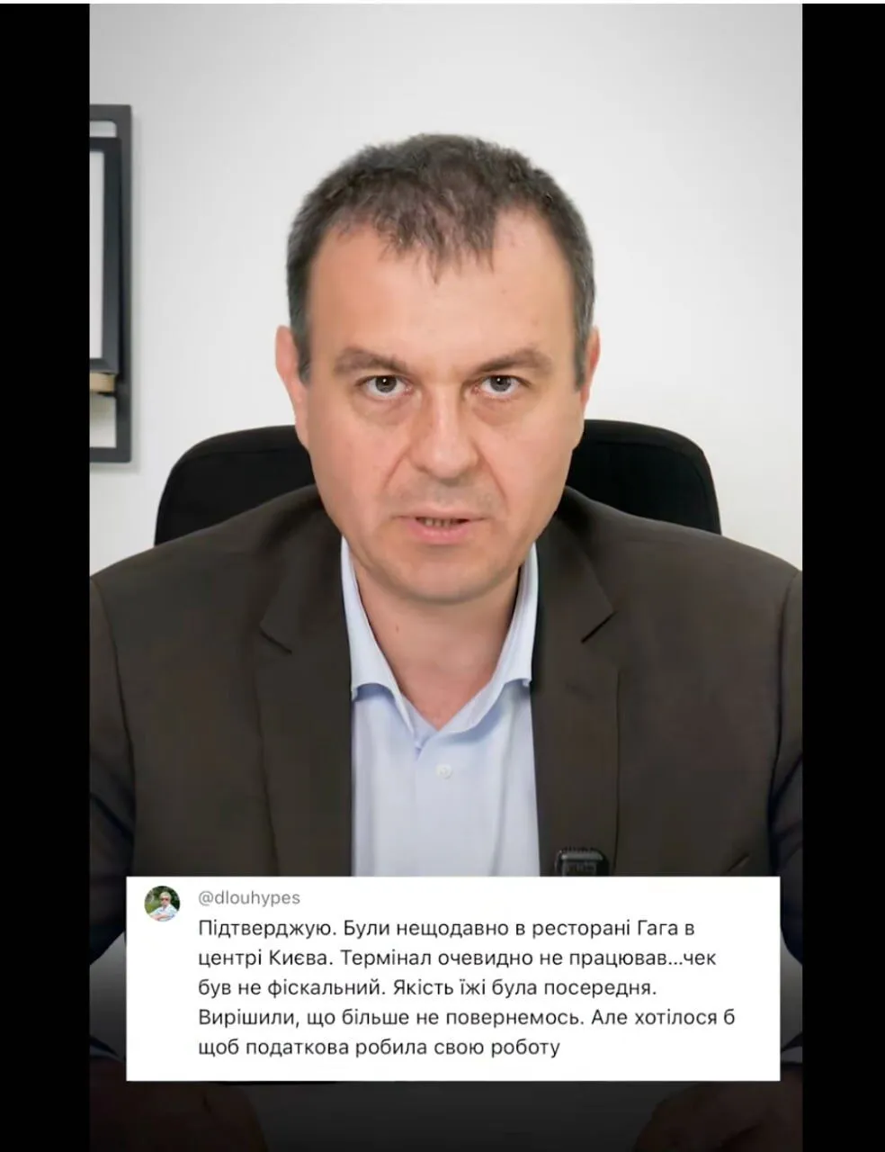 Гетманцев про ресторнан Гага