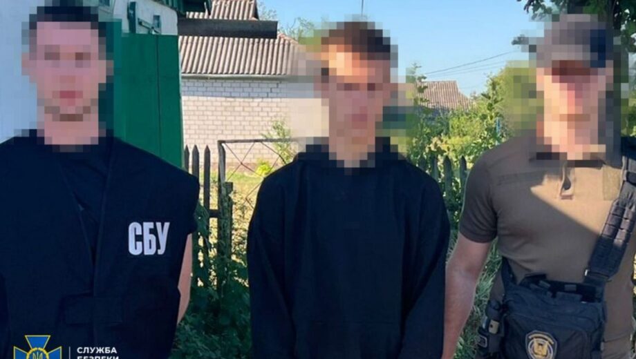 СБУ затримала 18-річного агента рф, який коригував дронові удари по центральних областях