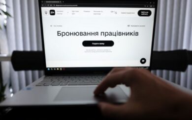 100% бронирование военнообязанных: как правительство поддерживает бизнес у фронта
