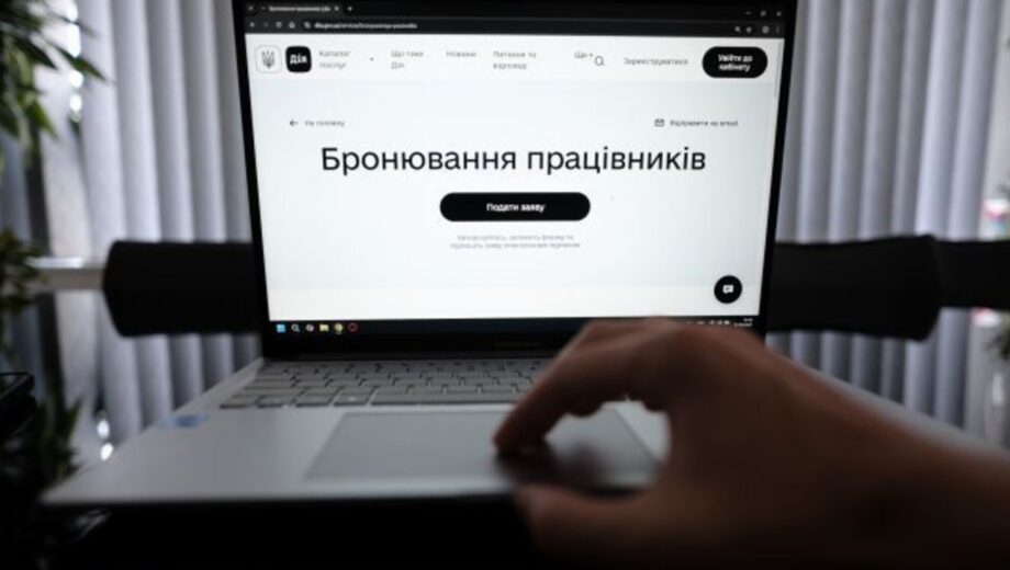 100% бронирование военнообязанных: как правительство поддерживает бизнес у фронта