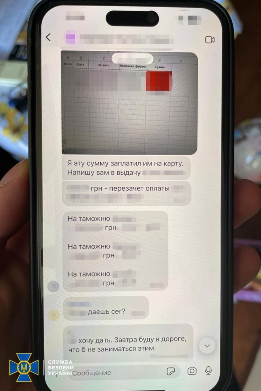 СБУ затримала колишнього топпосадовця ДФС, який організував ''конвертцентр'' на 1,5 млрд грн
