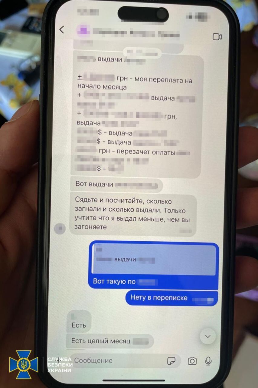 СБУ затримала колишнього топпосадовця ДФС, який організував ''конвертцентр'' на 1,5 млрд грн