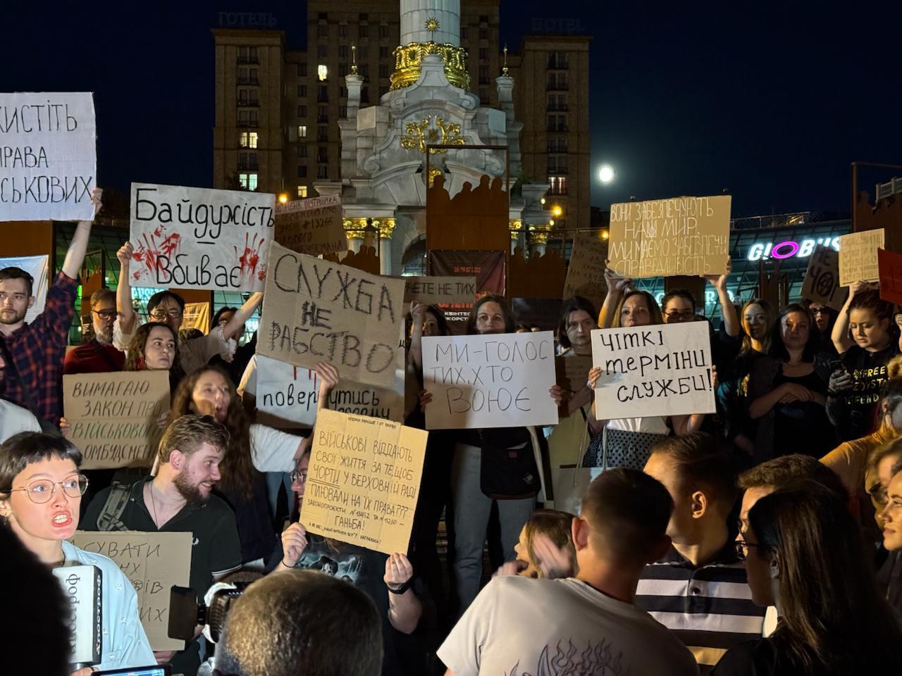 Акция протеста в Киеве