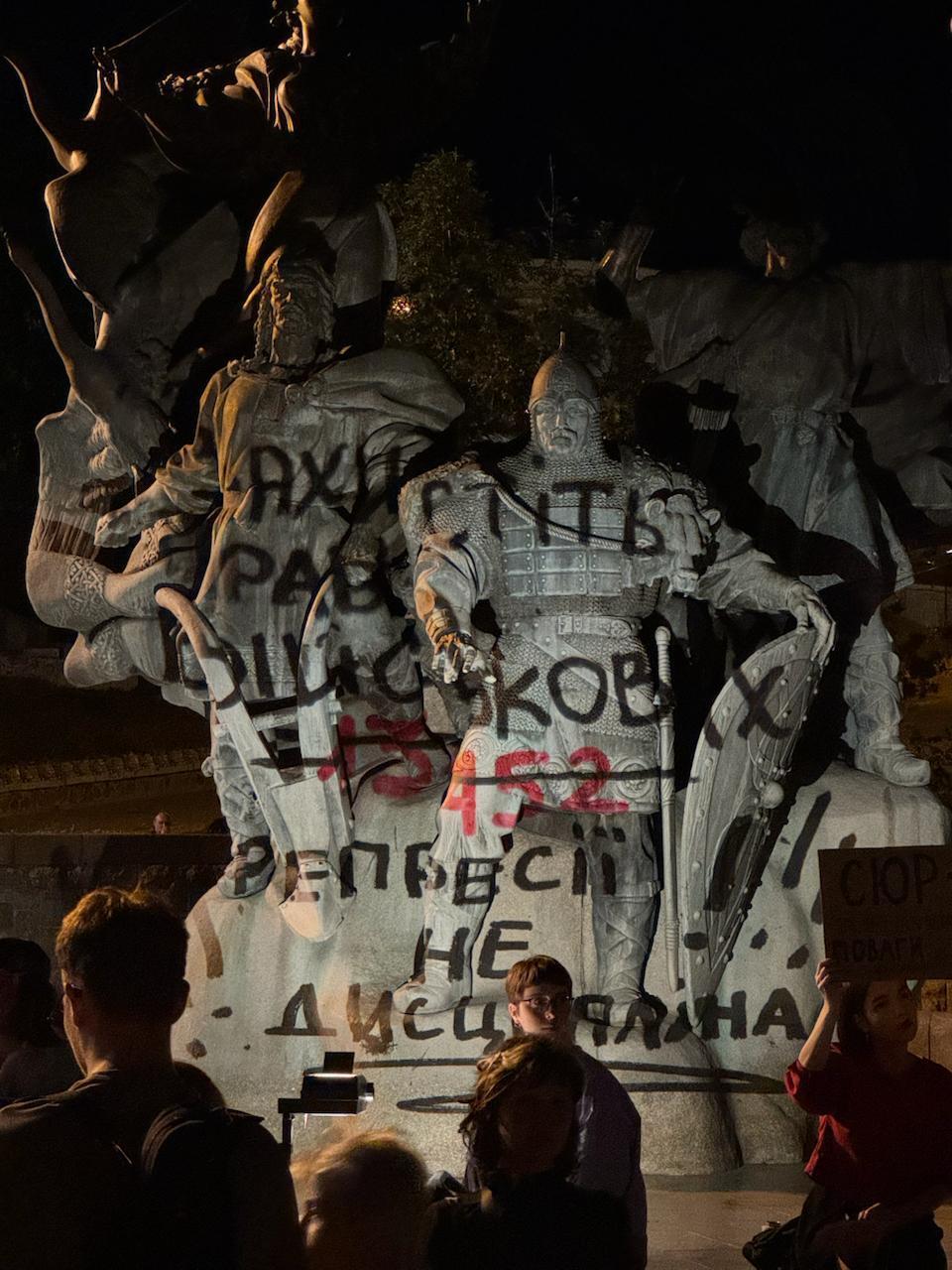 Акция протеста в Киеве