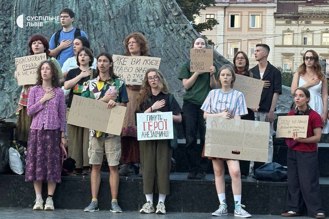 Акция протеста во Львове