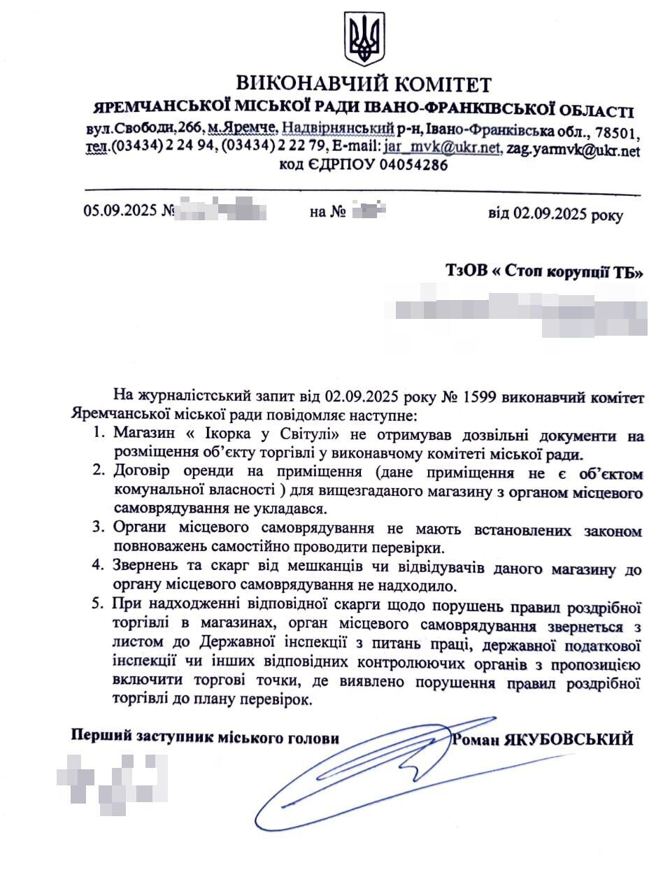 Красная икра – из-под полы: блогерша-миллионница Базаренко торгует в Яремче без разрешения горсовета