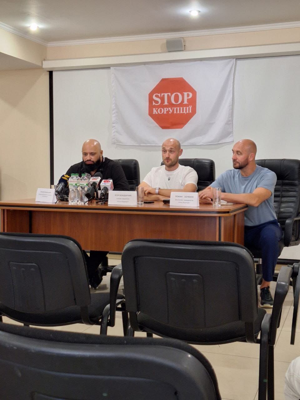 Брифінг ВГО ''Стоп корупції'' в Івано-Франківську