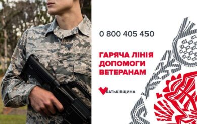 Юлія Тимошенко відкрила ”гарячу лінію” для ветеранів і їхніх родин