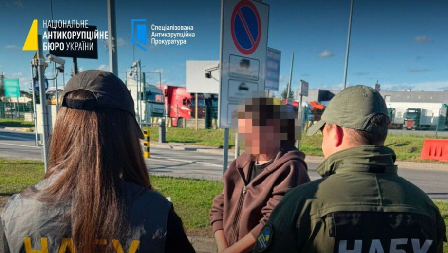 Закон про комунальну землю: екстрадована оцінювачка повернулася до України