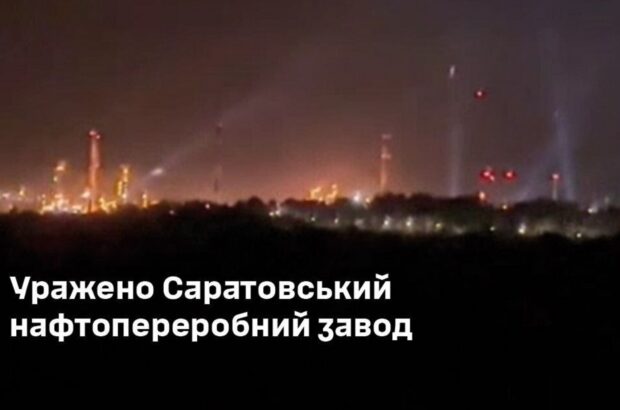Взрывы и пожар: ВСУ нанесли удар по нефтеперерабатывающему заводу в Саратове