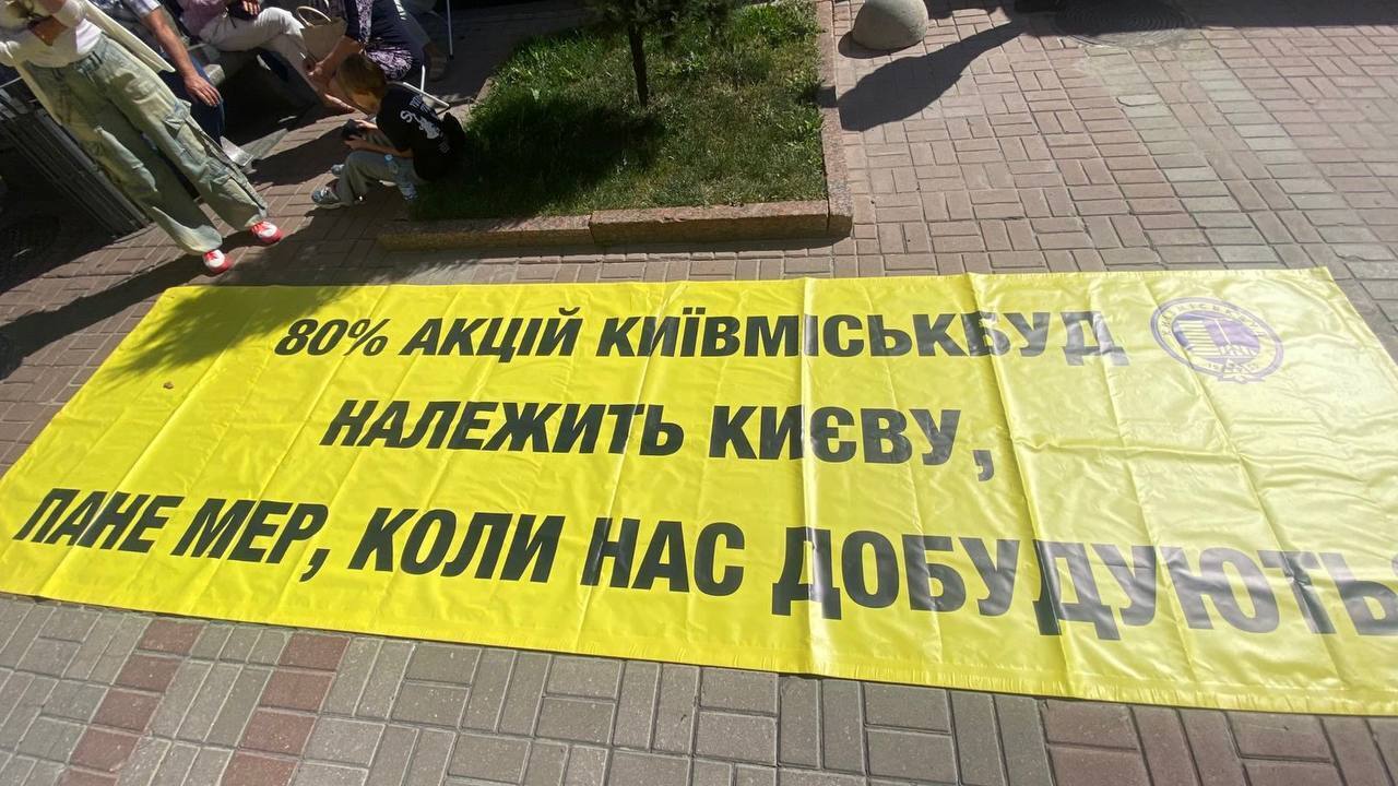 Люди вимагають добудувати житло, в яке вклали кошти