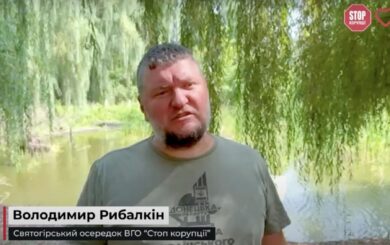 Поздравляем с Днем рождения главу общины Святогорска – Владимира Рыбалкина!