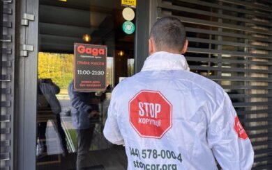 Мережу ресторанів грузинської кухні Gaga оштрафували на 7 млн грн за ”тіньові” схеми?