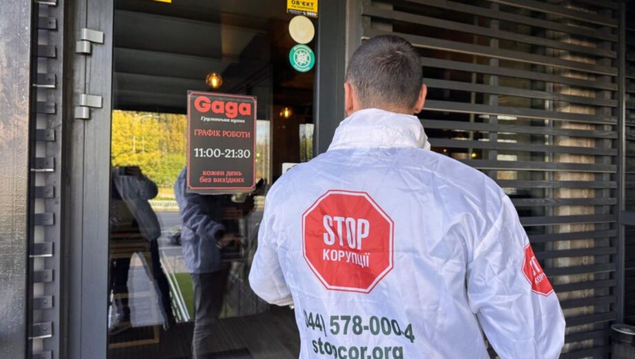 Мережу ресторанів грузинської кухні Gaga оштрафували на 7 млн грн за ”тіньові” схеми?