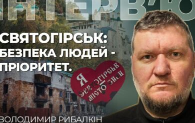 Глава Святогорской МВА Рыбалкин: »Безопасная ситуация и жизнь людей – это самая главная ценность»