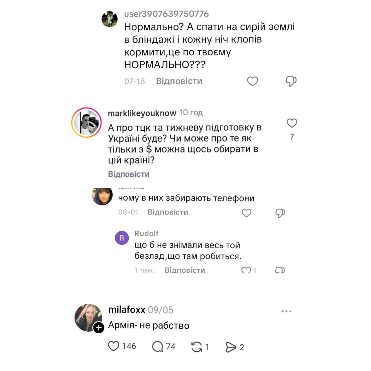 Скриншот