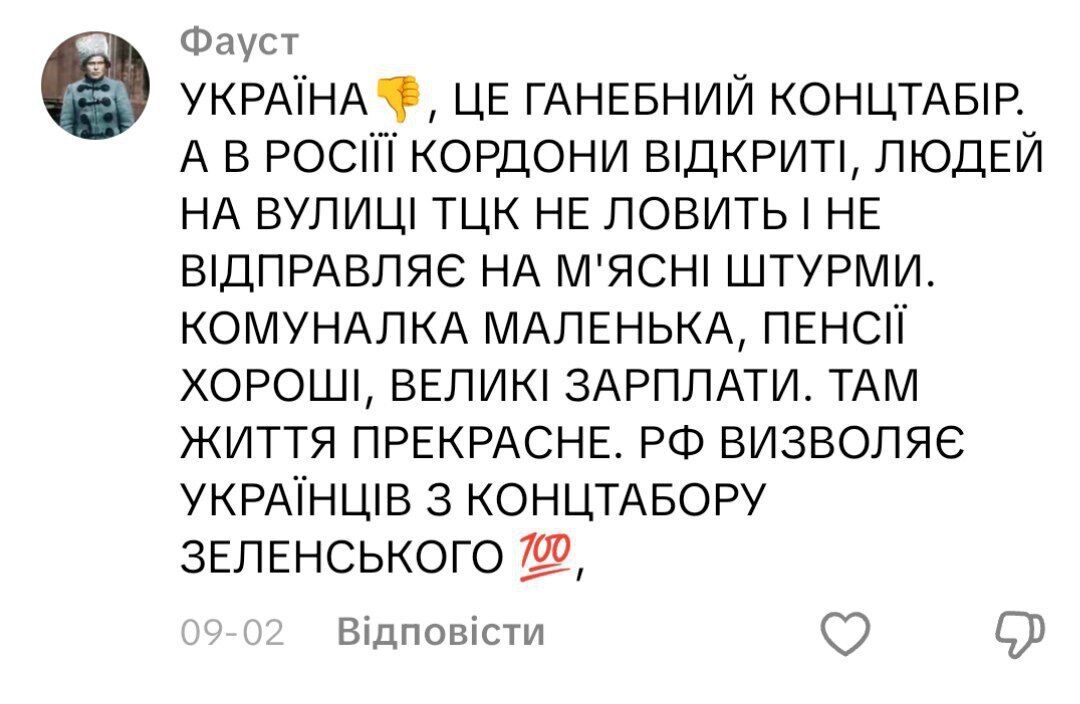 Скриншот