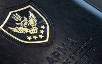Визначено членів комісії, що обиратиме нового очільника АРМА