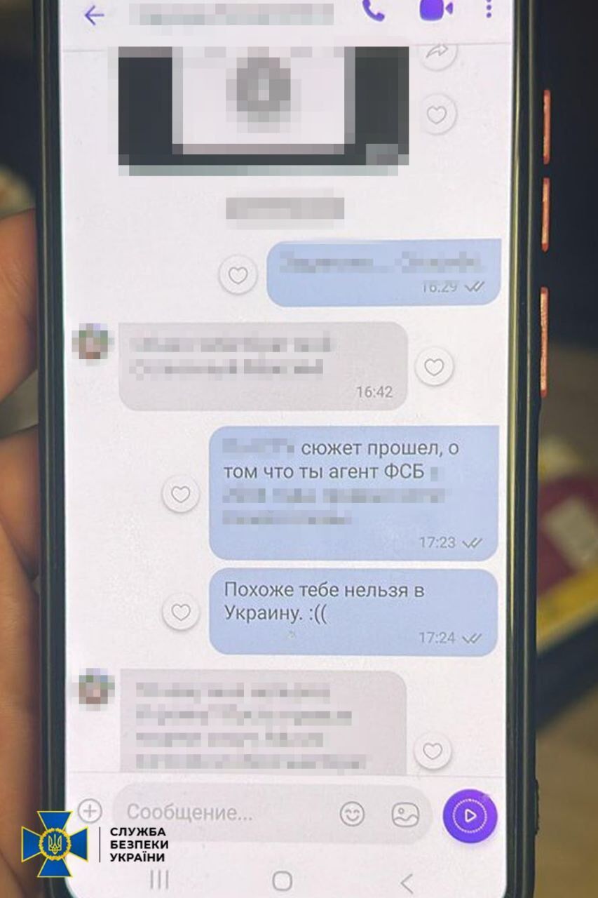 Російський агент в українській енергетиці намагався знеструмити столицю