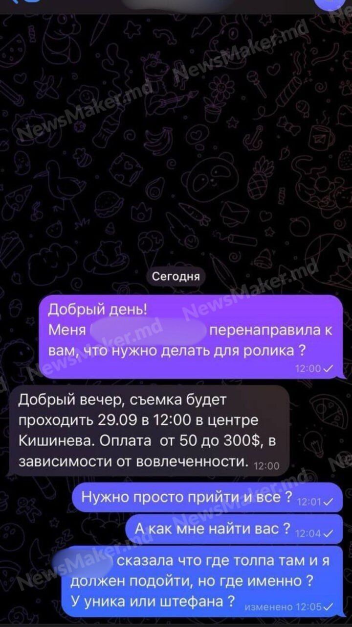 За участие в протесте в Кишиневе предлагают деньги – полиция подтвердила