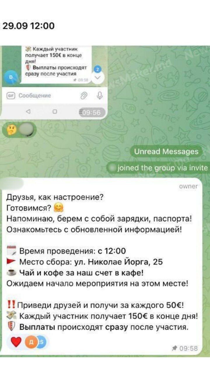 За участие в протесте в Кишиневе предлагают деньги – полиция подтвердила