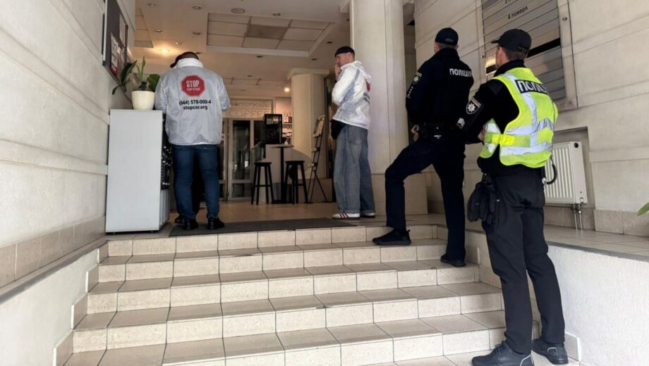 У Києві поліція проводить обшук у бізнес-центрі через шахрайський кол-центр
