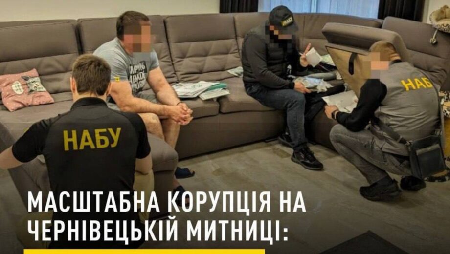 Бизнес Еремийчука и »серый импорт»: Черновицких таможенников будут судить за масштабную коррупционную схему