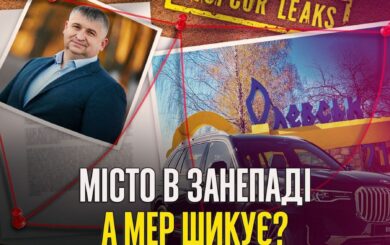 Мэр на миллионы: как семья главы Олевска Лисицкого нажила элитное состояние во время войны
