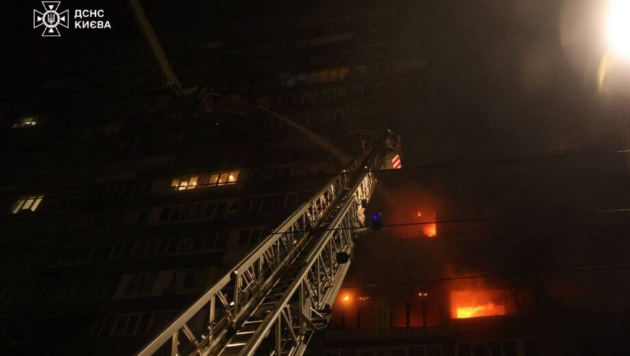 Нічний удар по Києву: у ДСНС показали фото наслідків обстрілу
