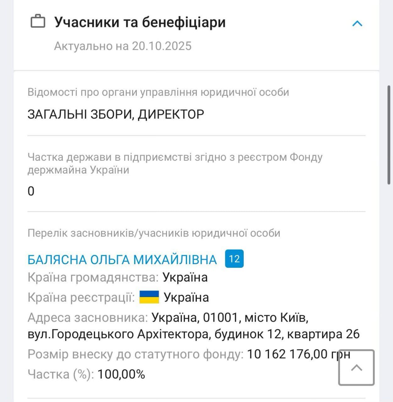 У центрі Києва знищили фасад історичної будівлі архітектора Шіле, побудованої в 1877 році