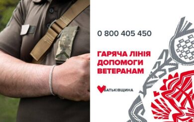 Юлія Тимошенко відкрила гарячу лінію для ветеранів