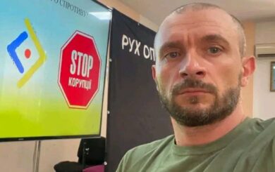 Антикоррупционер, волонтер, общественный деятель: поздравляем с днем рождения харьковского стопкоровца – Сергея Усова!