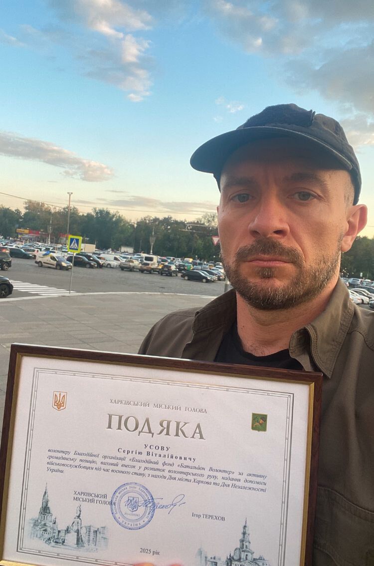 Сергей Усов получил благодарность за волонтерскую деятельность