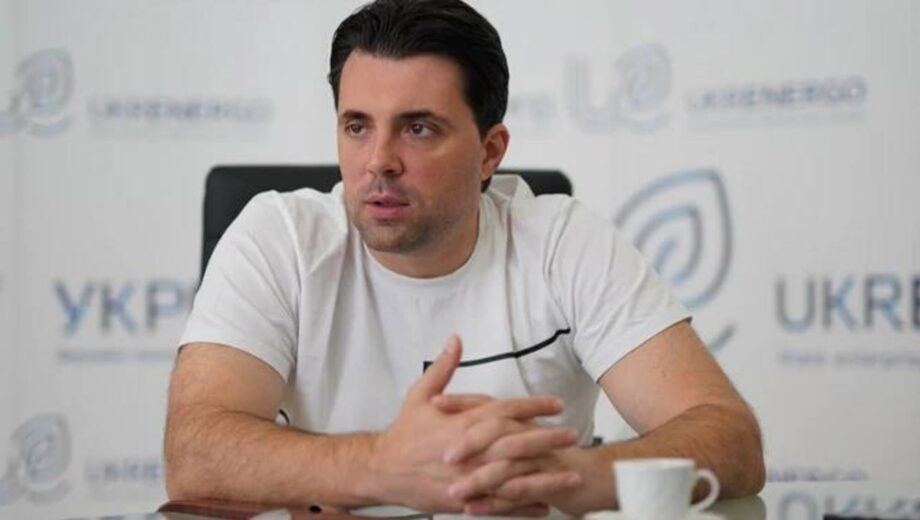 Бывший руководитель »Укрэнерго» задержан по подозрению в масштабном мошенничестве