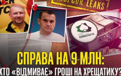 Киевский »Фулл-Хаус»: как экосистема спортивного покера легализует азартные игры и кто за ней стоит?