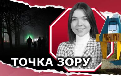 Блэкауты в Чернигове: жители возмущены после сюжета »Бигус.инфо»