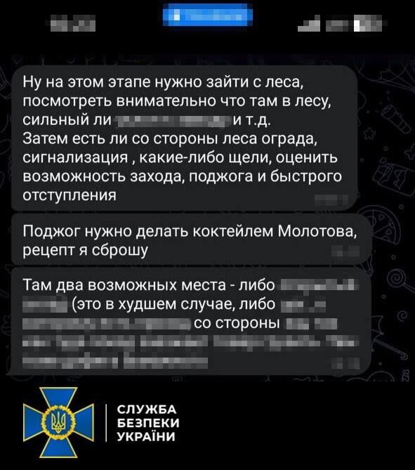 По заказу рф: иностранец поджигал авто военных в Белой Церкви