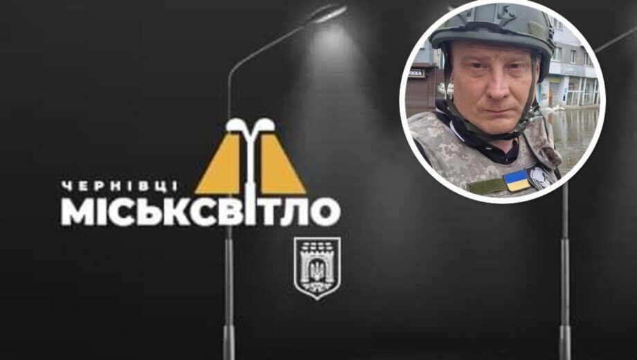 Депутат и директор »Горсвета» подозревается в завладении 2,2 млн грн