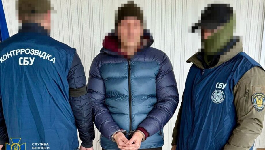 Агент Кремля хотел взорвать грузовой поезд ВСУ в Харьковской области