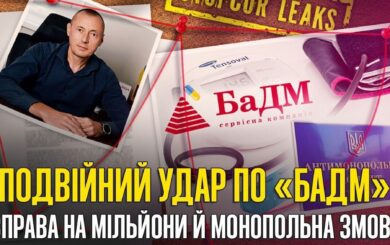 »БаДМ». Благотворительность, миллиарды и монополия: два дела, всколыхнувших фармрынок