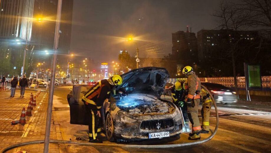 Пожар в центре Киева: на Печерске сгорел автомобиль Maserati