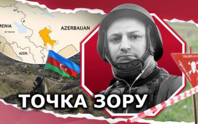 Уроки Карабаха для украинской Победы