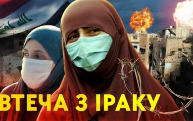 »Выйти почти невозможно»: новый фильм Роман Бочкала показал историю украинки из Ирака
