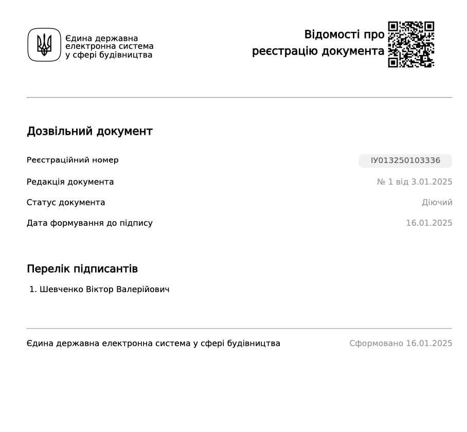 Чисто-Канкритно: компания Мельника продает квартиры в ''офисной'' недостройке на Днепровской набережной?