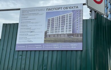 Офис или жилье? На Днепровской набережной продают квартиры в »офисной» недостройке