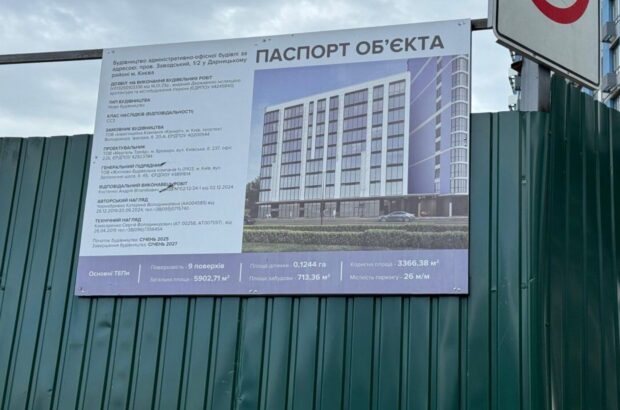 Офіс чи житло? На Дніпровській набережній продають квартири в ”офісній” недобудові