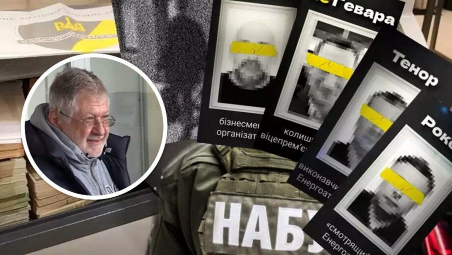 »Из Тимура сделали стрелочника»: Коломойский впервые комментирует Миндич-гейт