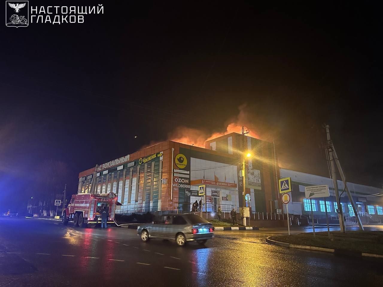 Атака дронов по Белгородской области